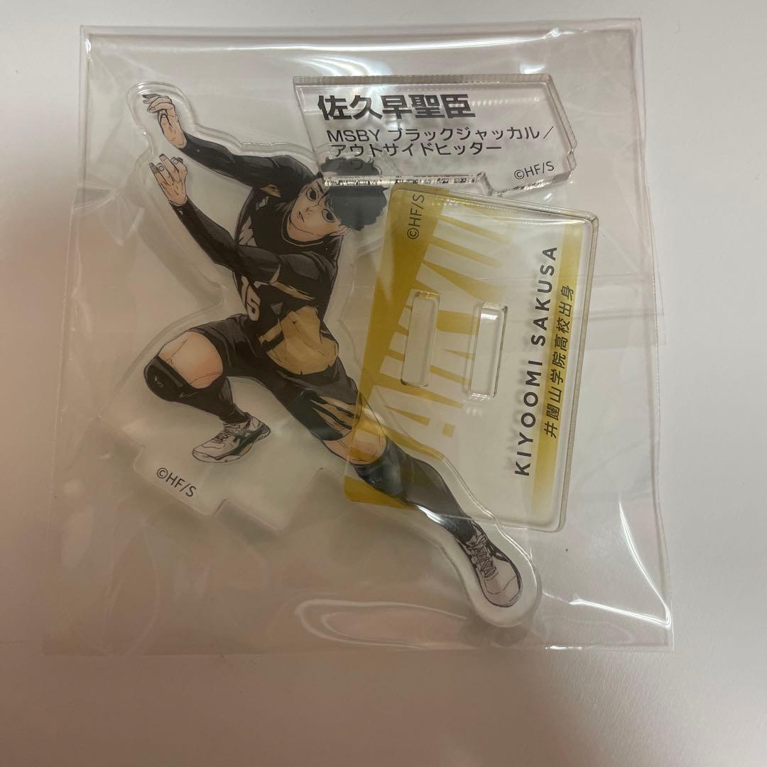 ハイキュー!! 10th クロニクル Amazon.co.jp: ハイキュー!! 10th