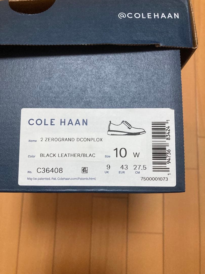 コールハーン ゼログランド C36408 【27.5㎝美品】