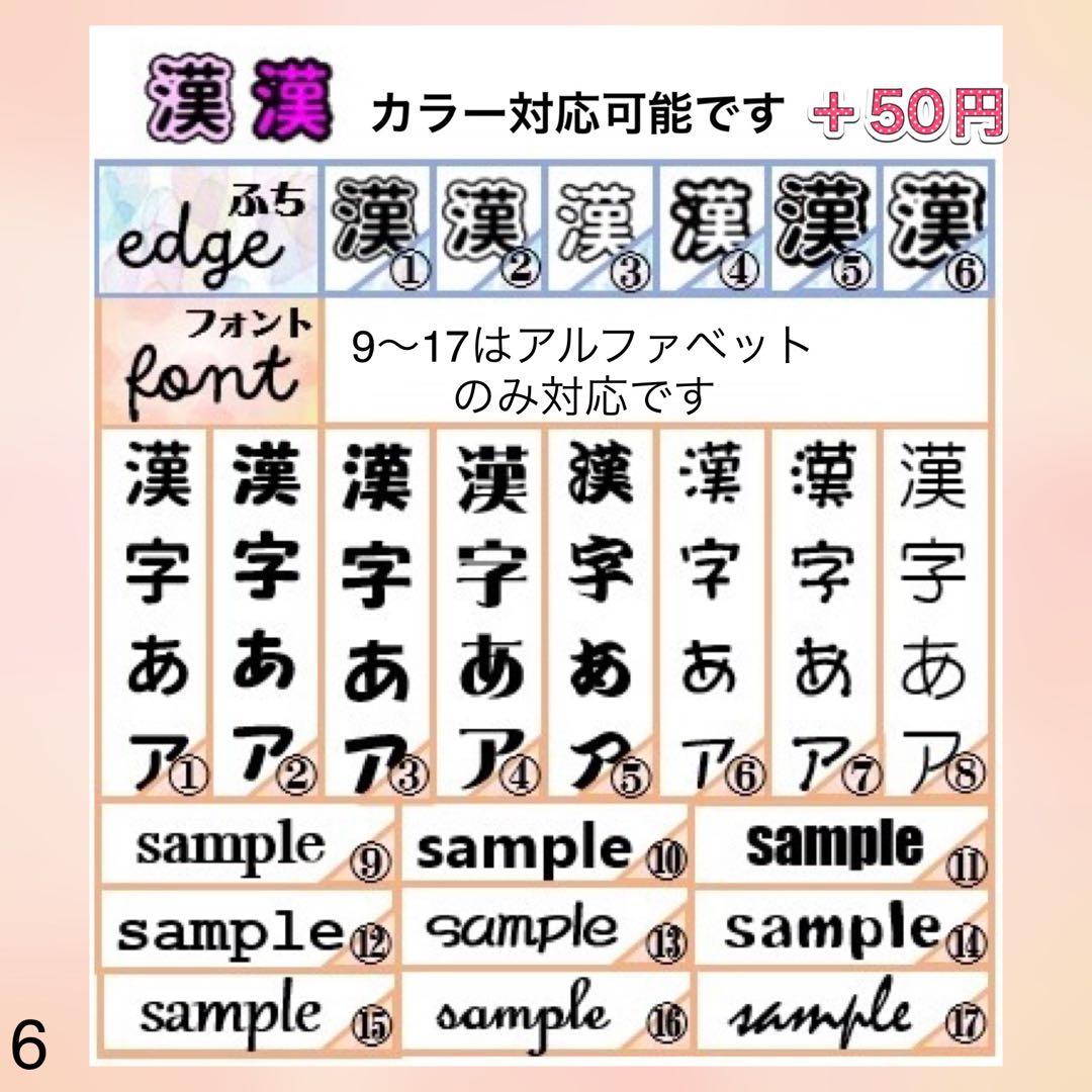 キンブレシート　オーダー　ちぇっく　可愛い