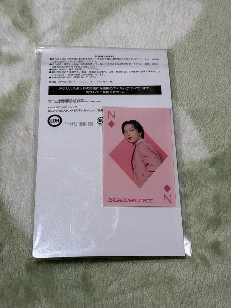 FANTASTICS 堀夏喜 カレンダー2025 アクリルスタンド アクスタ - メルカリ