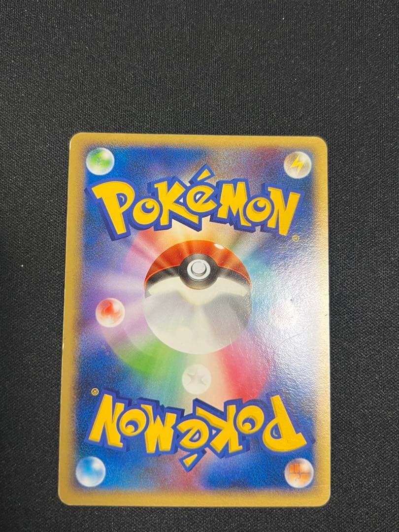 ゲンガーLV.X ☆ Pt4 アルセウス光臨 043/090 ポケカまとめ売り