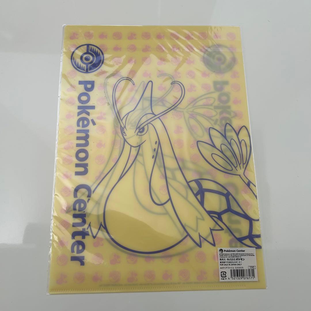 ポケモンセンター限定 ショッパー柄クリアファイル 8枚セット - メルカリ