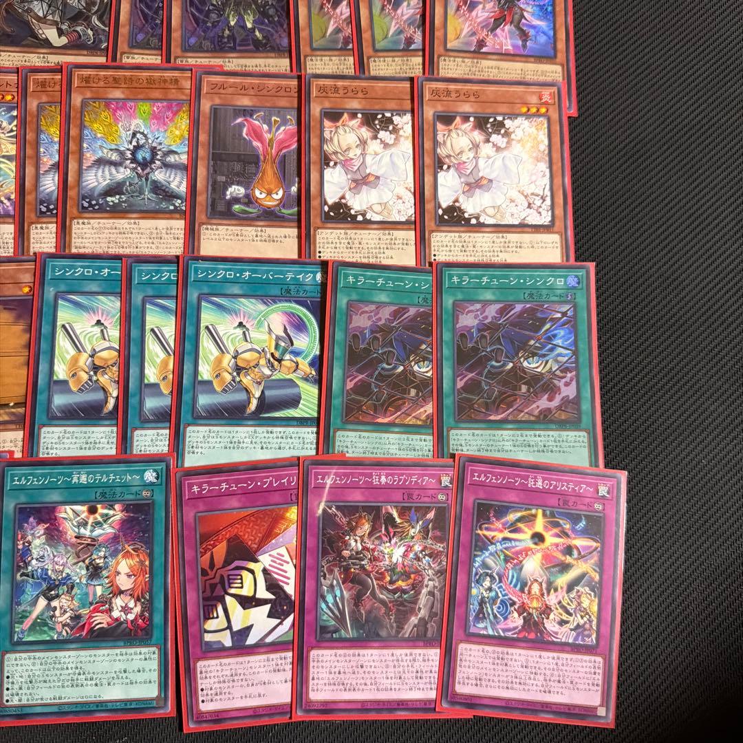 遊戯王 エルフェンチューンデッキ EXデッキ付き