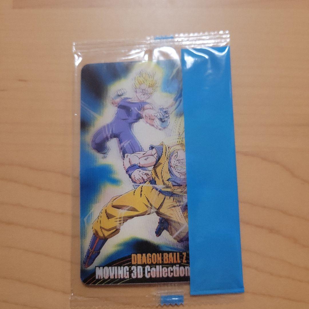 ドラゴンボール 森永 ウエハースカード