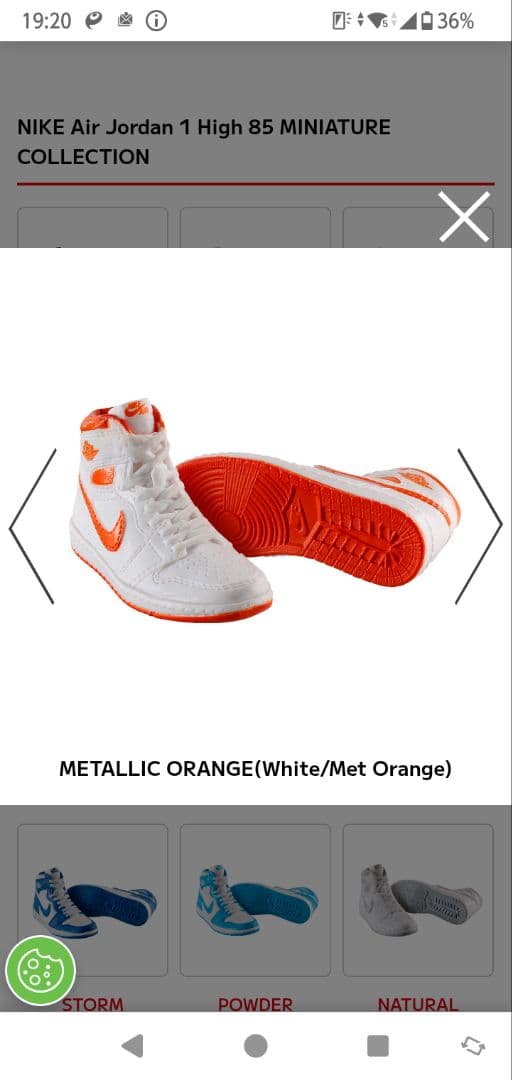 NIKE エアジョーダン ミニチュアコレクション ガチャ 6足