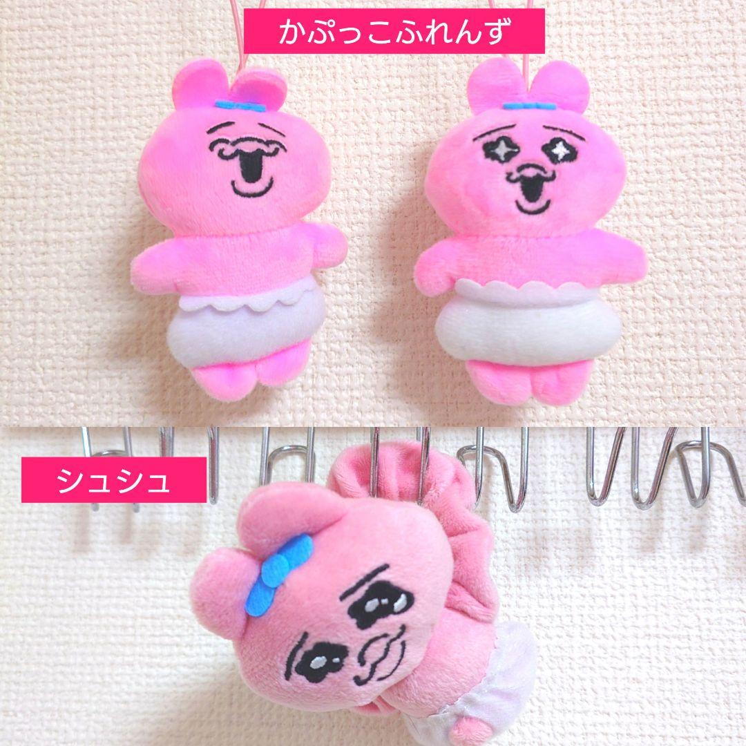 限定セール■　おぱんちゅうさぎ　14点セット　新品未使用