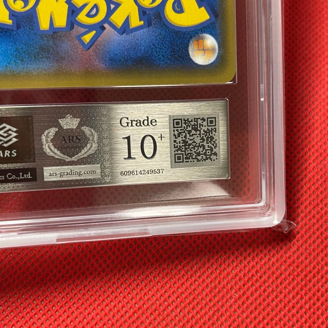 ARS10+☆ ミミッキュ 043/114 ミラー POP1 鑑定書付き ポケカ