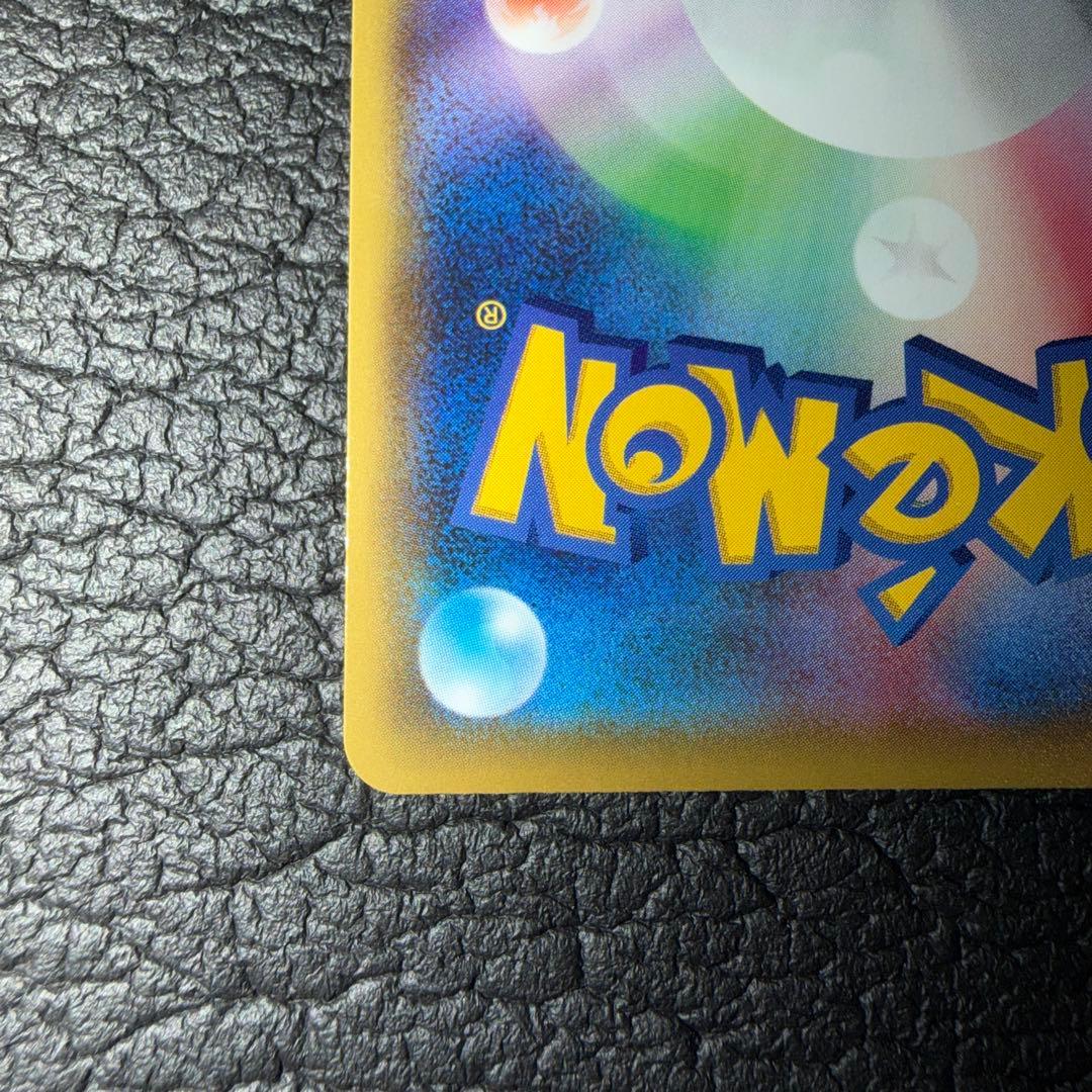 メイ SR SM11bドリームリーグ 067/049ポケカ