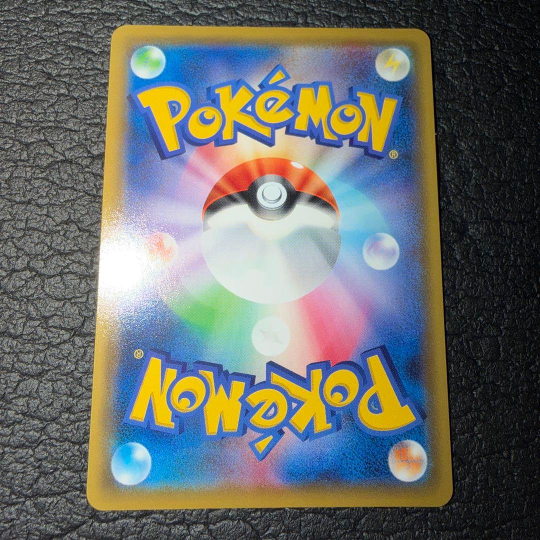 メイ SR SM11bドリームリーグ 067/049ポケカ