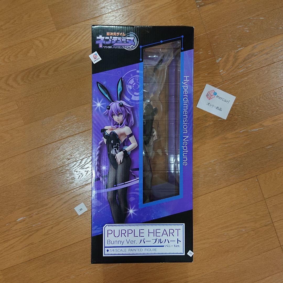 フリーイング パープルハート バニーVer. 超次元ゲイム ネプテューヌ