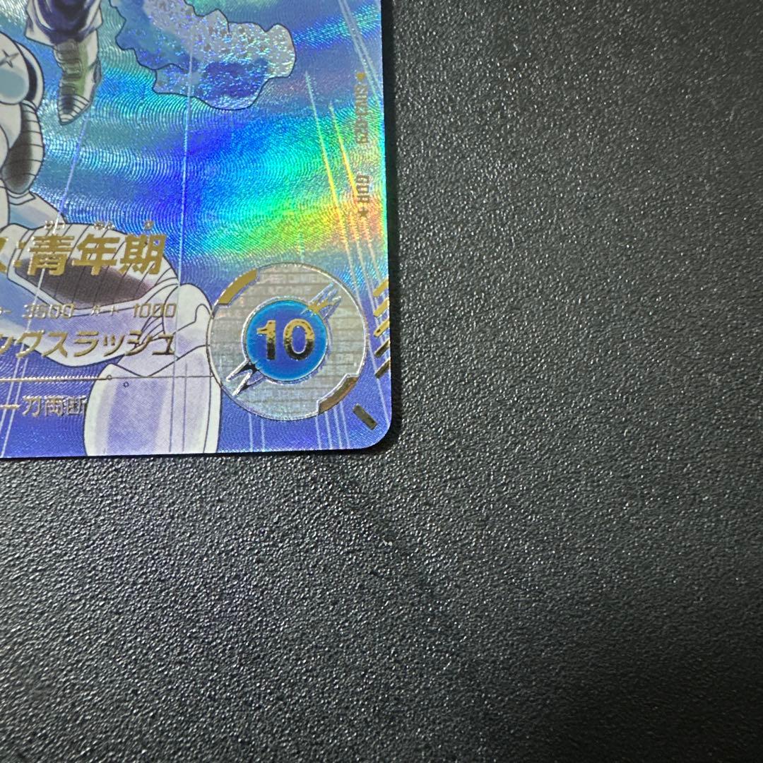 カ*2様 ドラゴンボールスーパーダイバーズ　sdv3-029 トランクス青年期