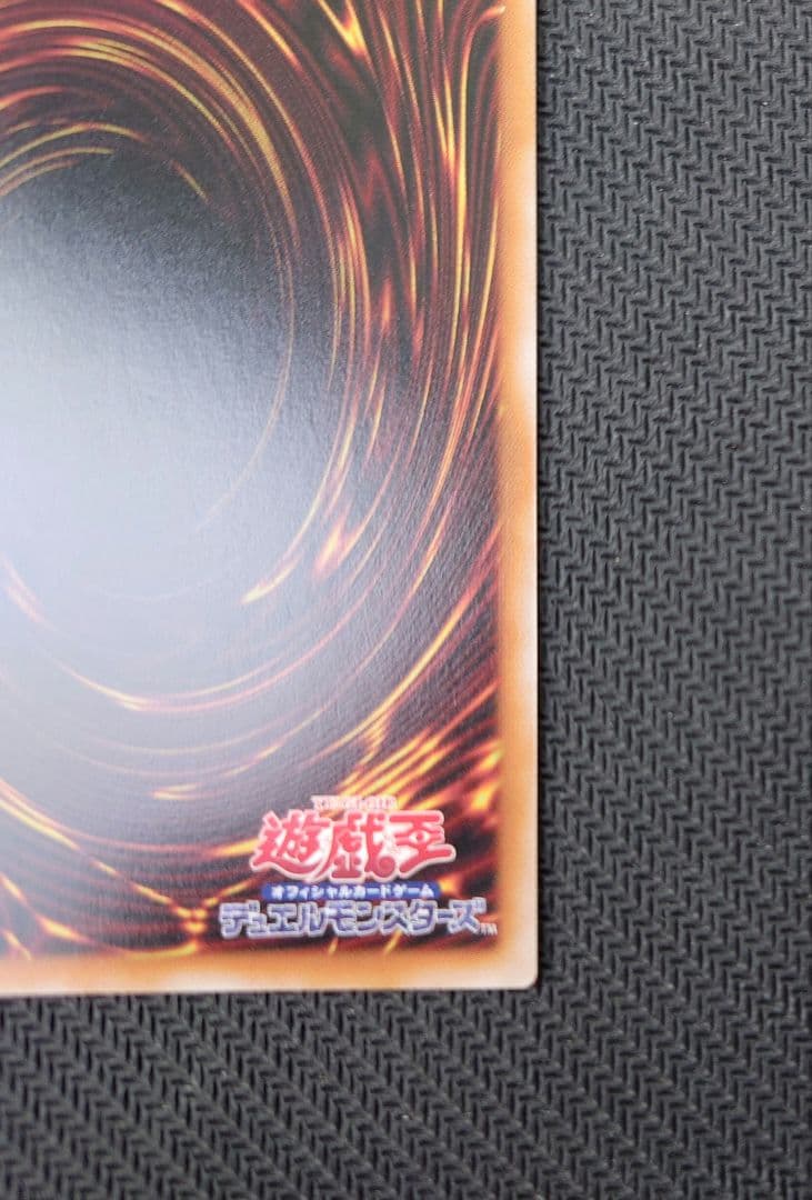 遊戯王OCG　スカーレッド・ノヴァ・ドラゴン　プリズマティックシークレットレア