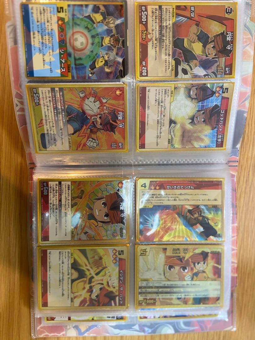 イナズマイレブンtcg 100枚程ほぼレアカード　カードファイル　引退品