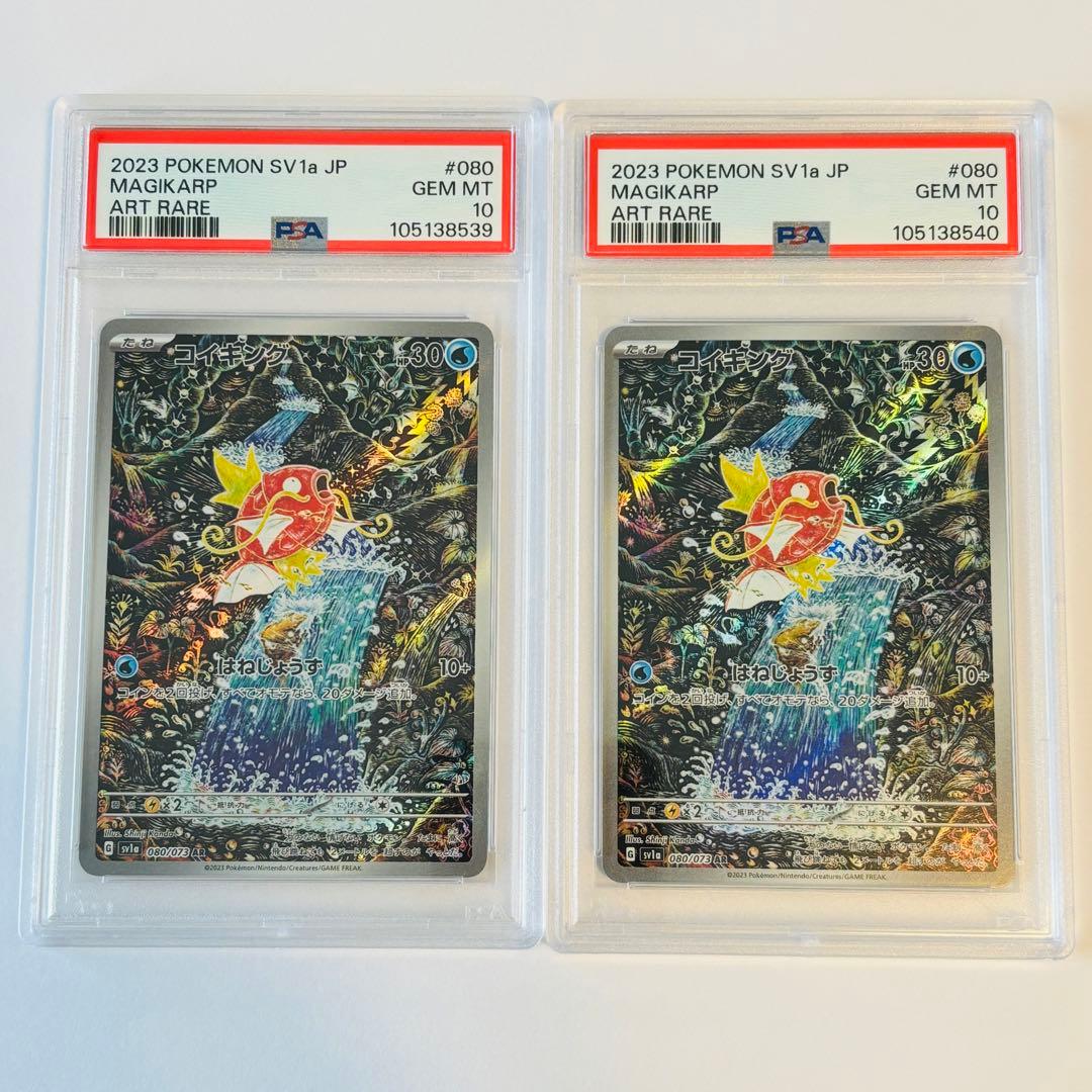 d*9様 AFFECT お菓子見たいなBOXミニメモ帳 にゃんこ こねこの山 平