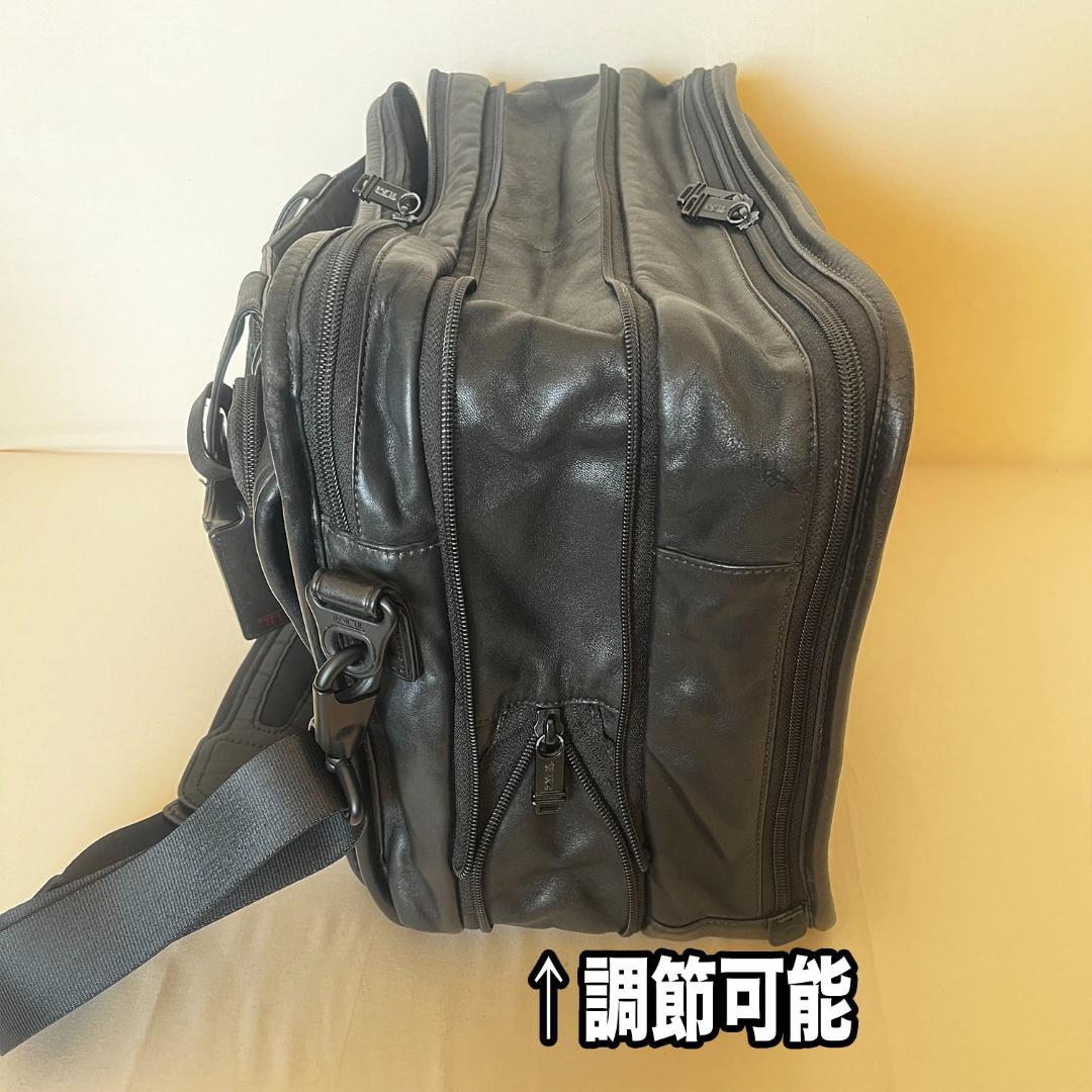 TUMI エクスパンダブル・オーガナイザー・ラップトップ・ブリーフ トゥミ