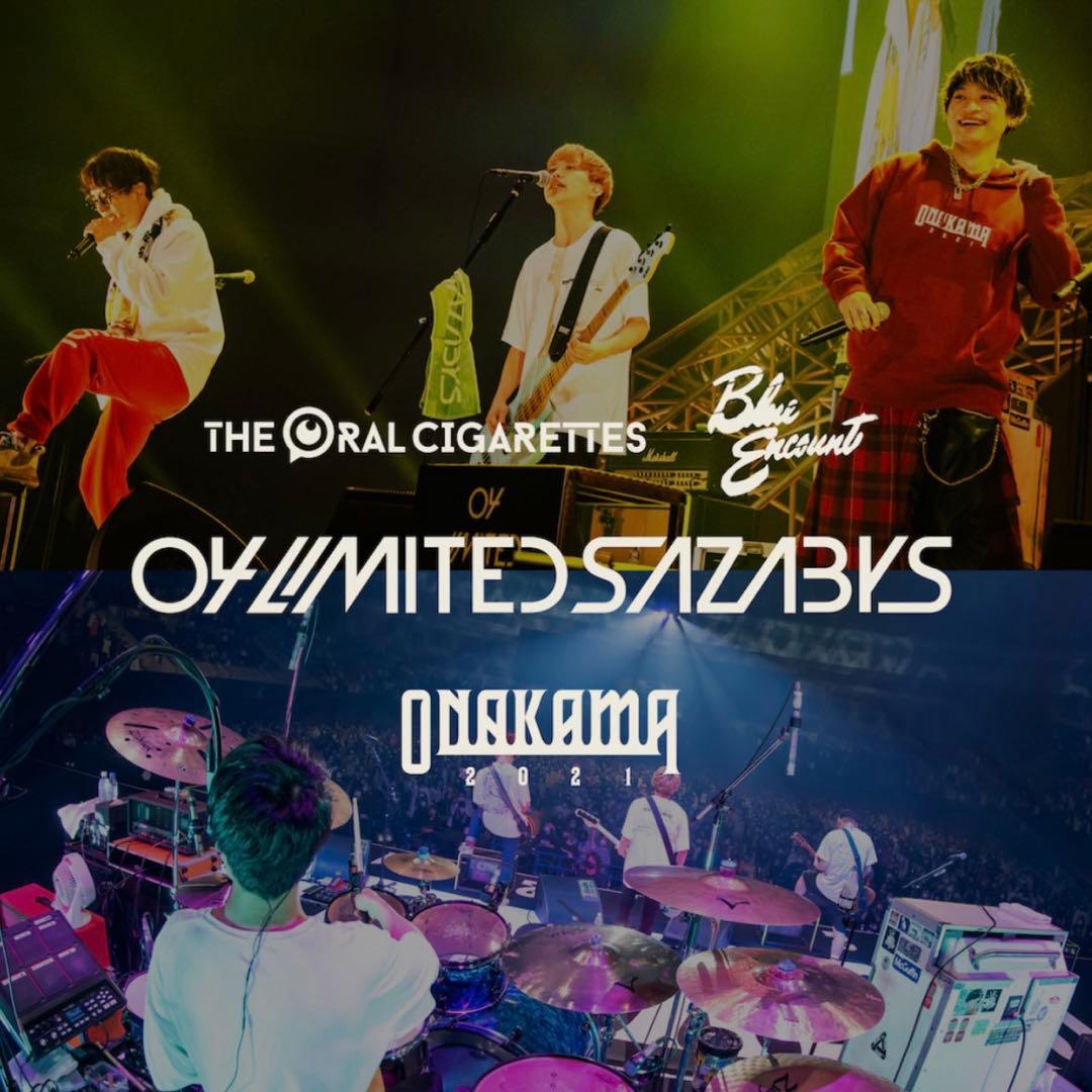 ONAKAMA 2021 パーカー - メルカリ