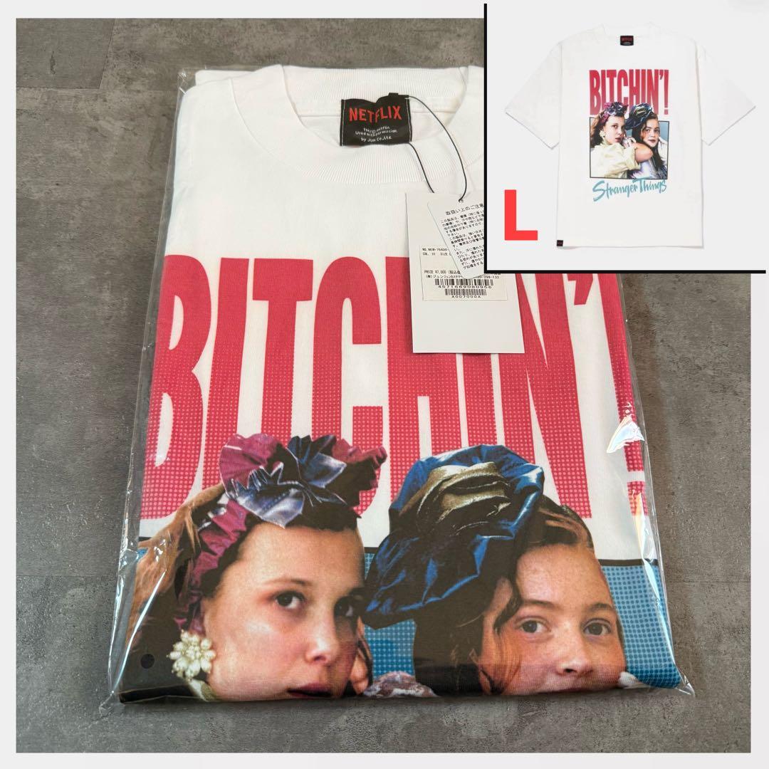 新品未開封】【 Lサイズ】ストレンジャーシングスVA - メルカリ