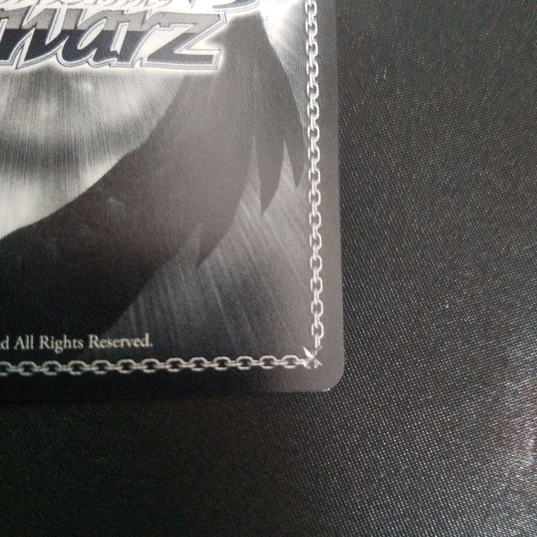 \"ショータイム\"ブラン　SP　サイン