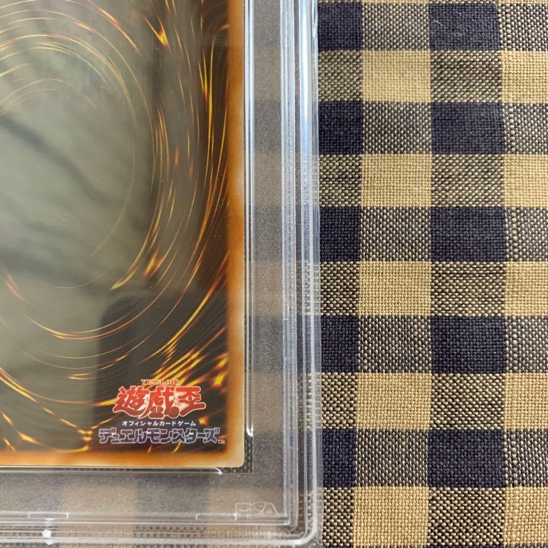 【PSA10】 ハネクリボーLV10 レリーフ 遊戯王 PSA鑑定