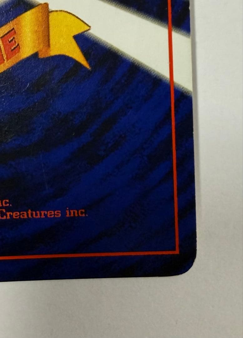 リザードン No.006 ポケモンカード 旧裏