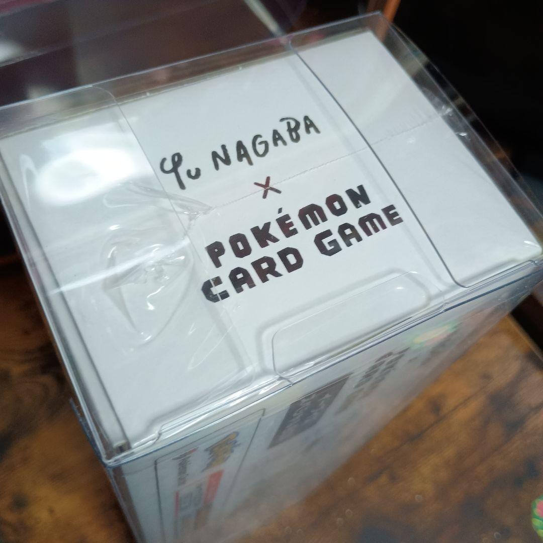 長場雄　ポケモンカードゲーム