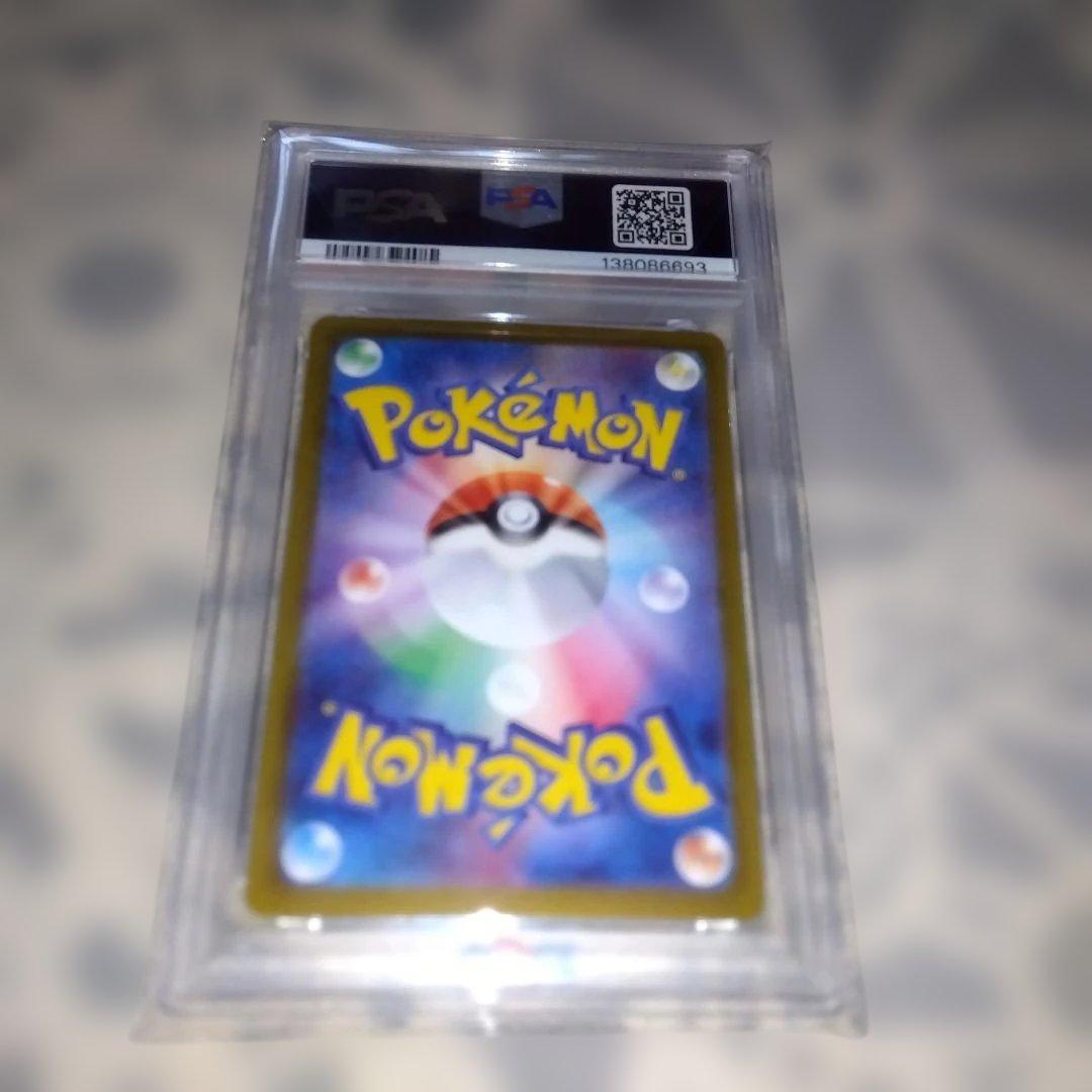 PSA10 Nのゾロアークex SAR