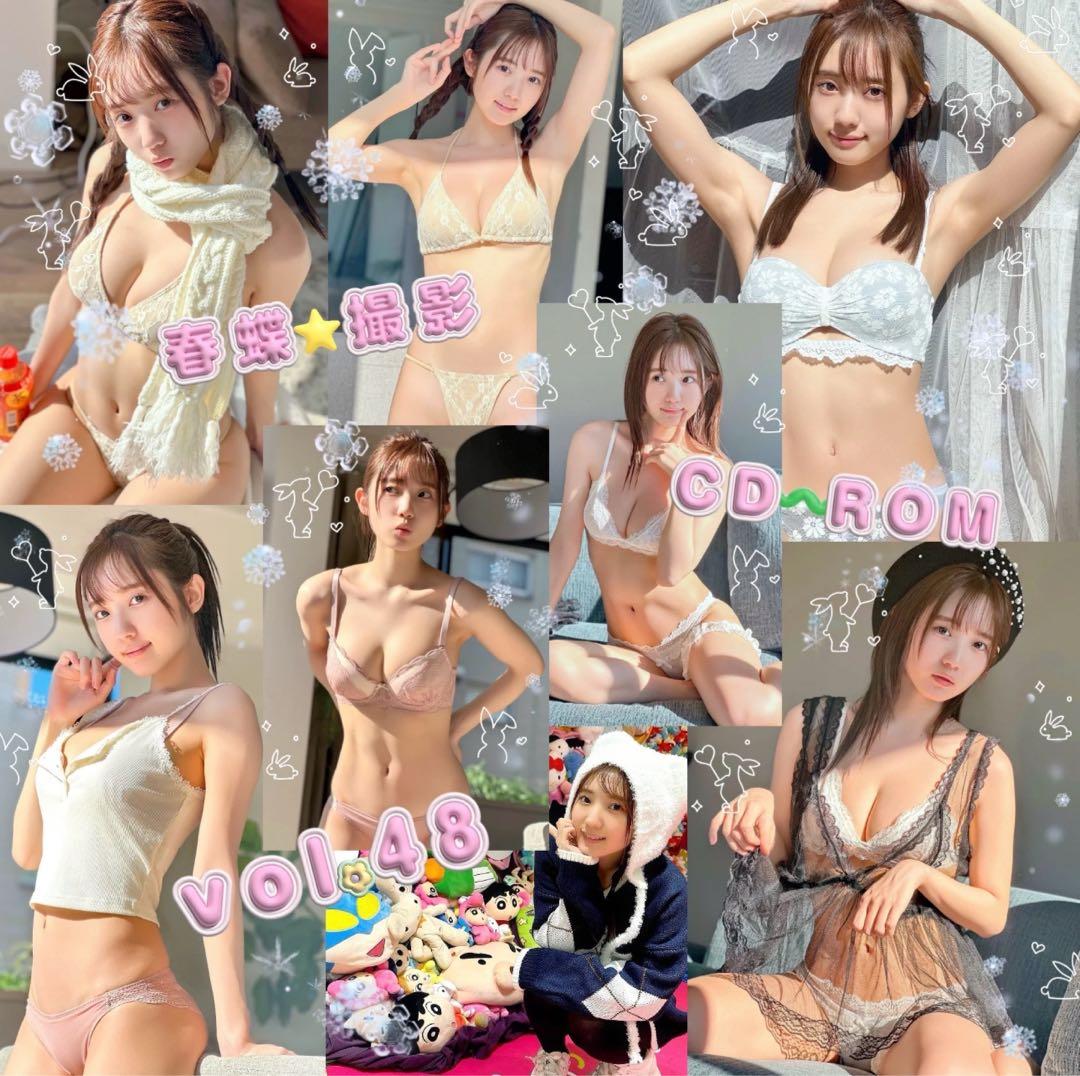 春蝶 水着 CD-ROM 34〜51スペシャルversionセット