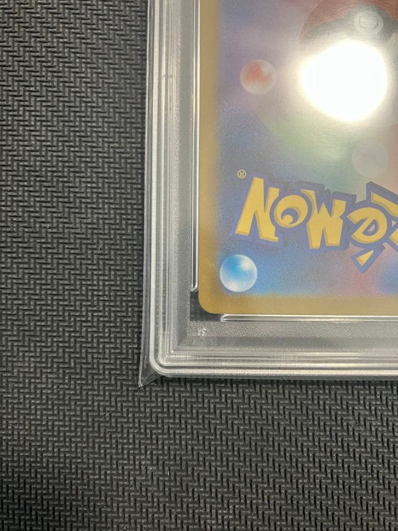 ポケモンカード ナンジャモ SAR PSA9 クレイバースト