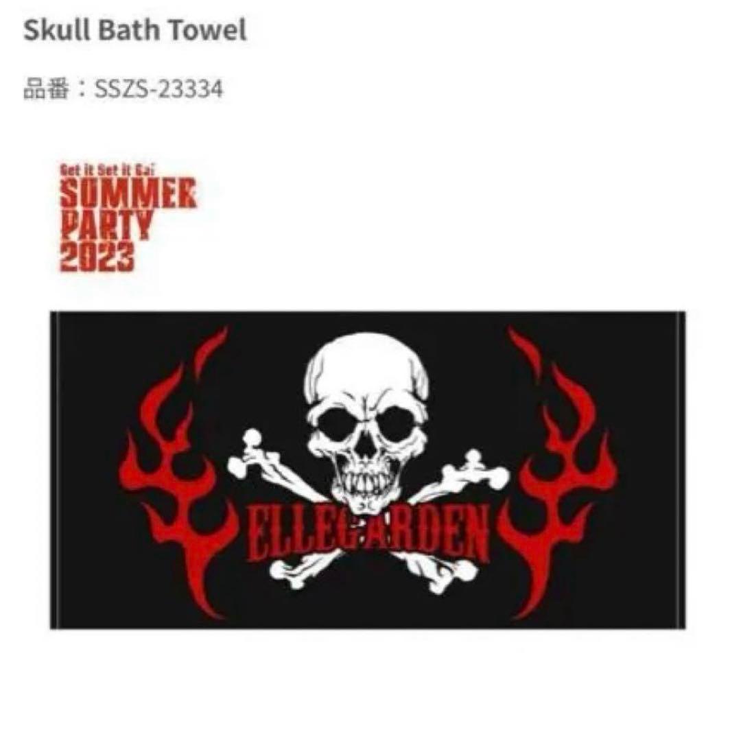 ELLEGARDEN スカルデザインタオル