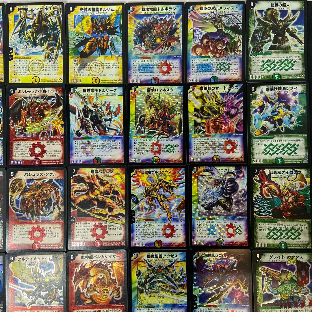 DM 悪魔神バロム 初期 他