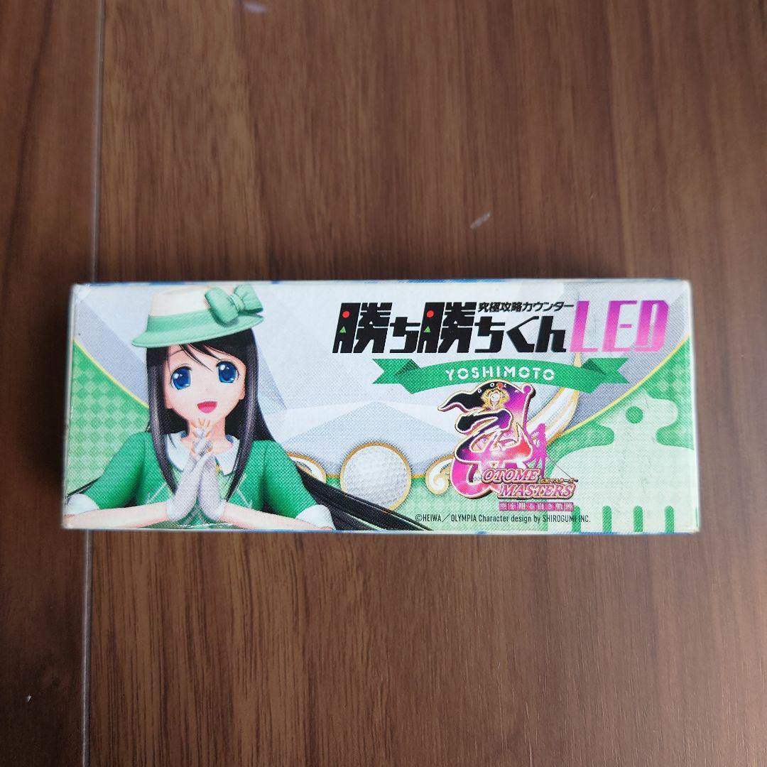 激レア！HEIWA（平和） デジパチ初代綱取物語実機