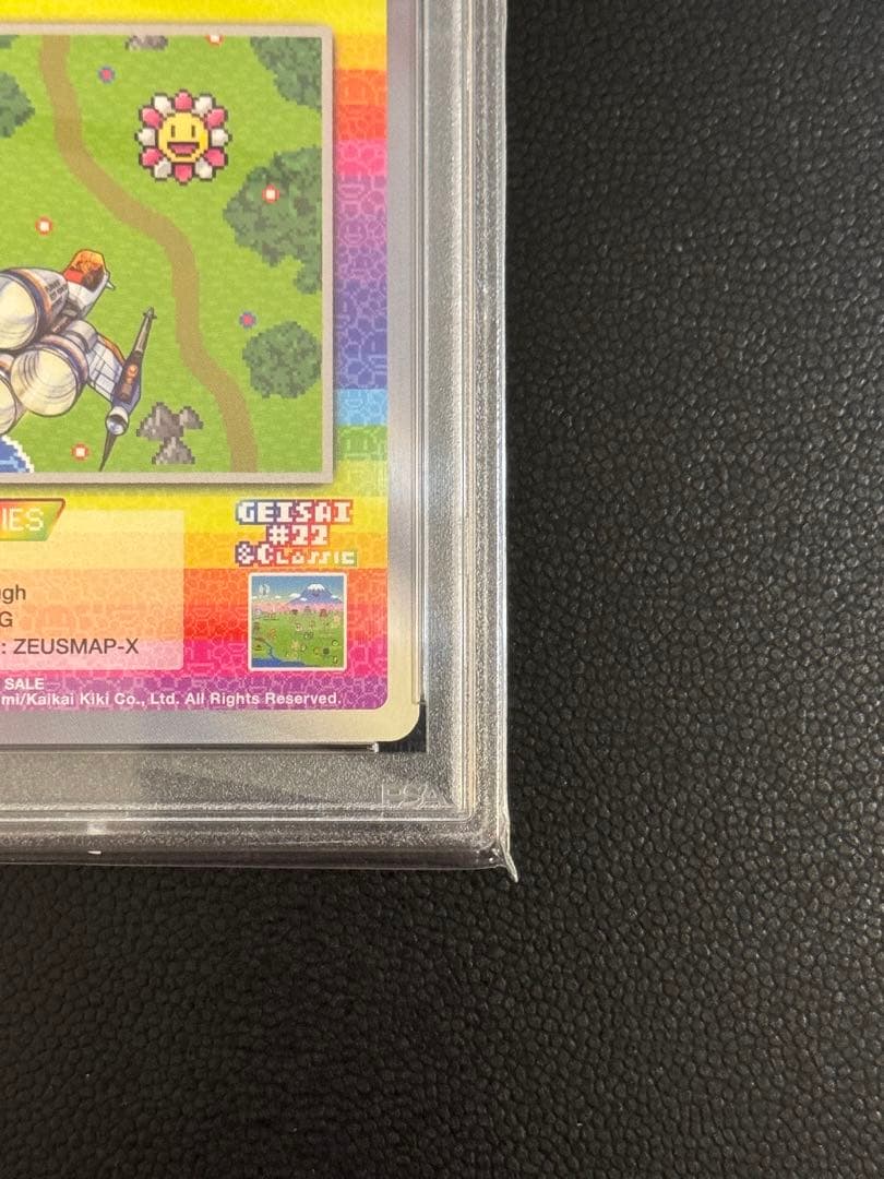 ZEUSMAP-X 村上隆 GEISAI プロモ PSA10 108 もののけ