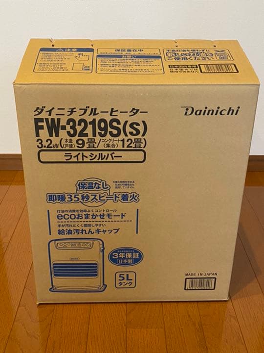 ダイニチ3.2kwブルーヒーター FW-3219S