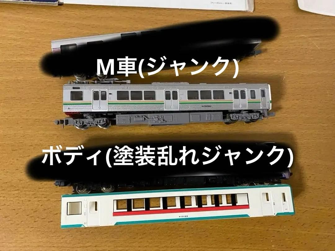 超希少 プラレール 情景部品 いなかのえき 2種＋ノーマル駅 未使用品