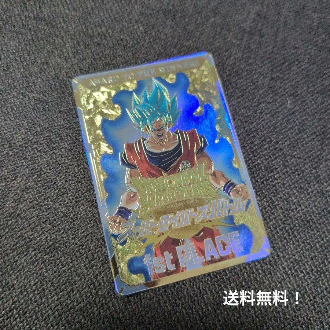 ドラゴンボールスーパーダイバーズ 大会　優勝カード ドラゴンボールスーパーダイバーズ 大会優勝カード 新品未使用 匿名