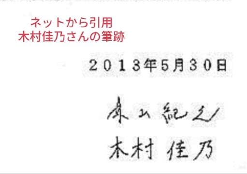 1351 ⑦17[8cmCDシングル イルカの夏/木村佳乃]超お宝特典付き