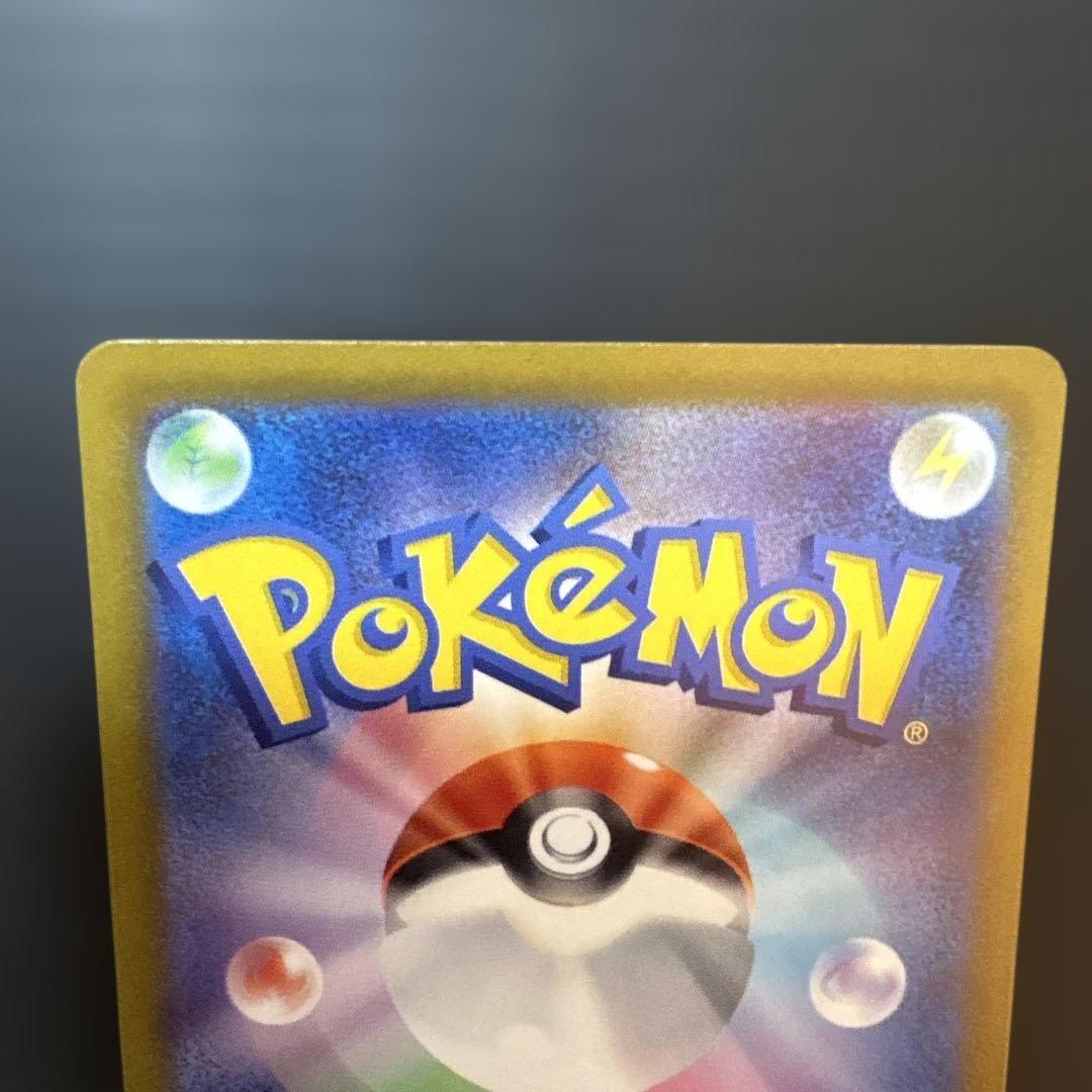 ミュウ AR S12a VSTARユニバース 183/172 2枚セット