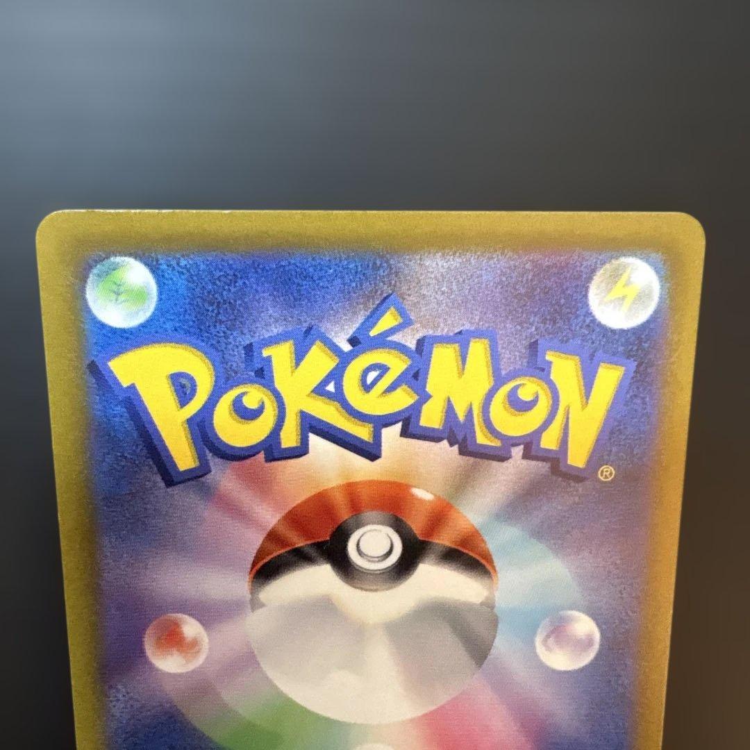 ミュウ AR S12a VSTARユニバース 183/172 2枚セット