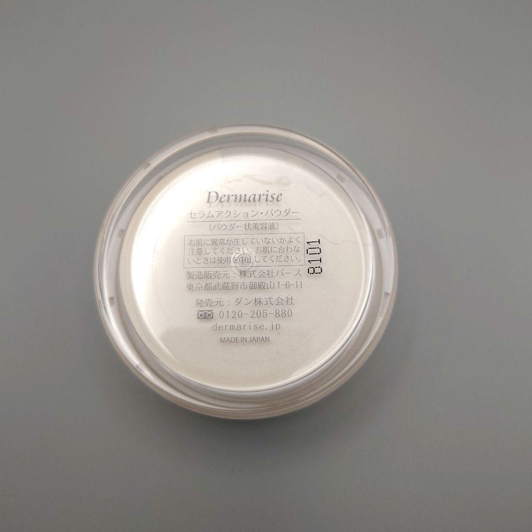 ダーマライズ　セラムファンデ、セラムアクション・パウダー、ファンデーションブラシ