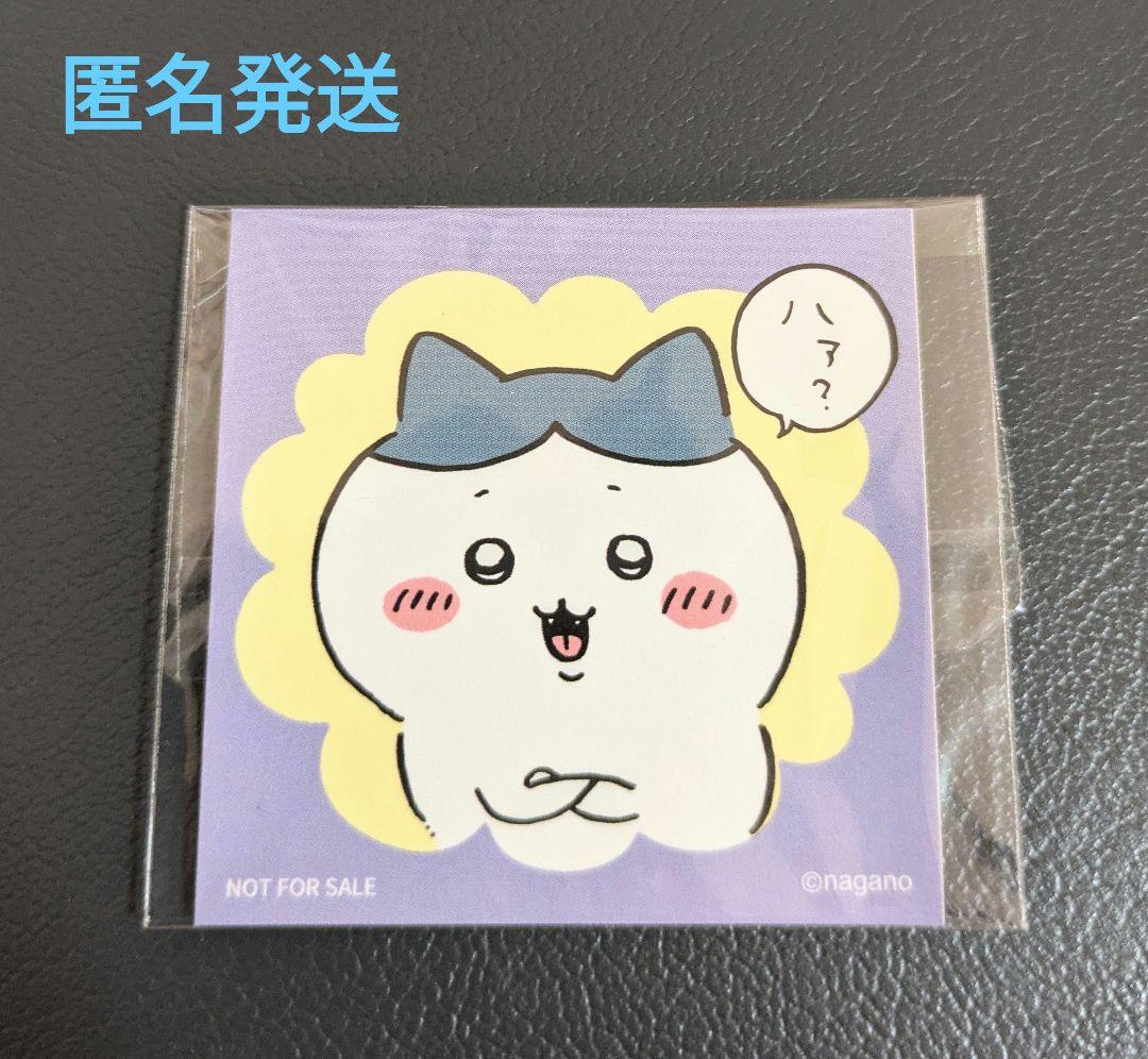 ちいかわマーケット ノベルティステッカー ハチワレ ハァ？（うさぎ