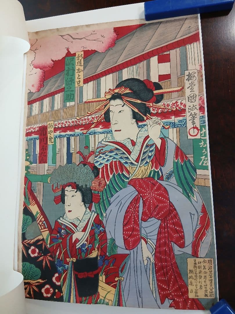 木版画、浮世絵、歌舞伎、西郷隆盛