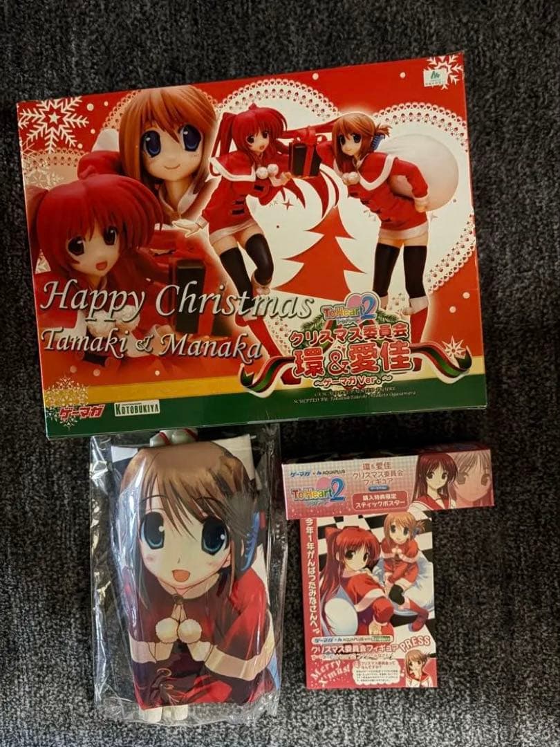 【ToHeart2】環&愛佳 クリスマス委員会 フィギュア