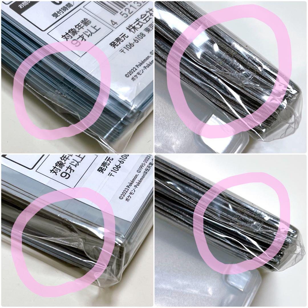 〈D〉ポケモン デッキケース デッキシールド スリーブ オキナワ ピカチュウ