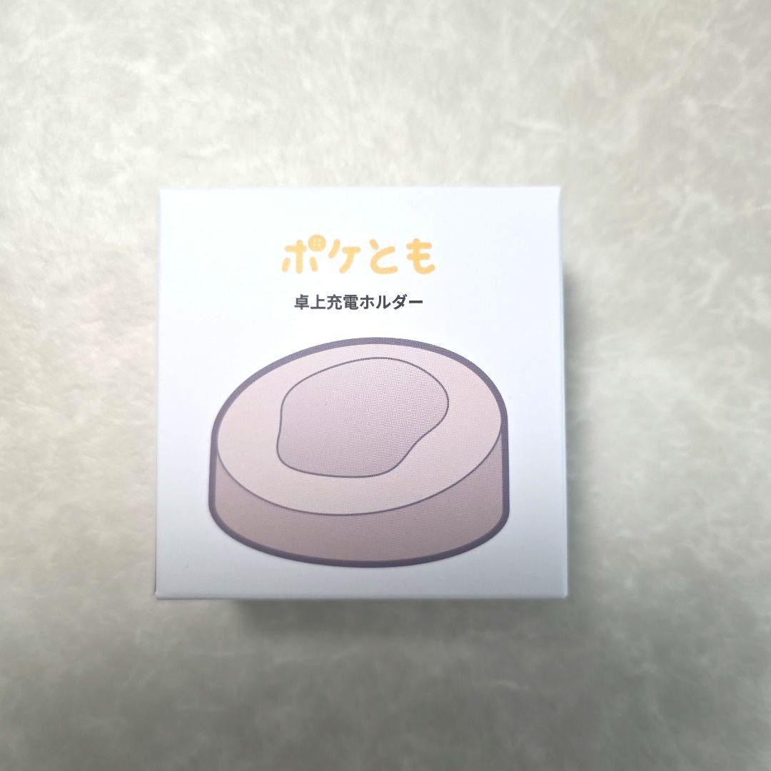 ポケとも 別売ホルダーセット コンパニオンロボット