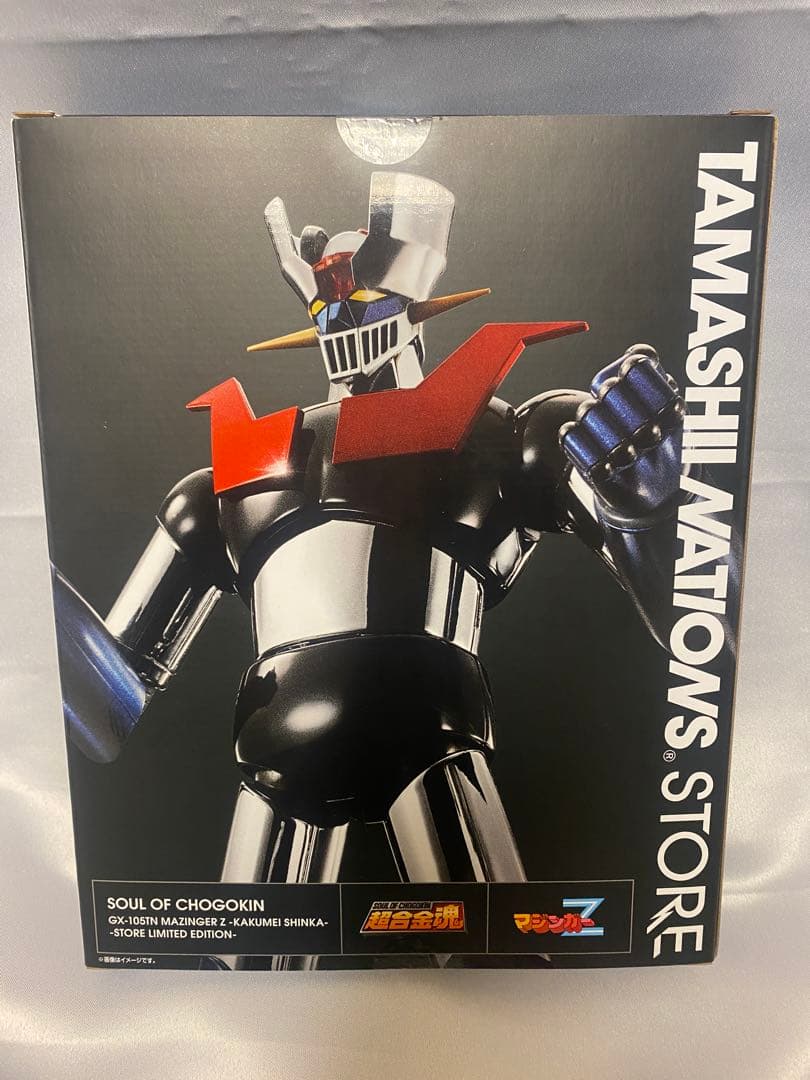 高価ゲーム・おもちゃ・グッズ - 超合金魂GX-105TH マジンガーZ ストア