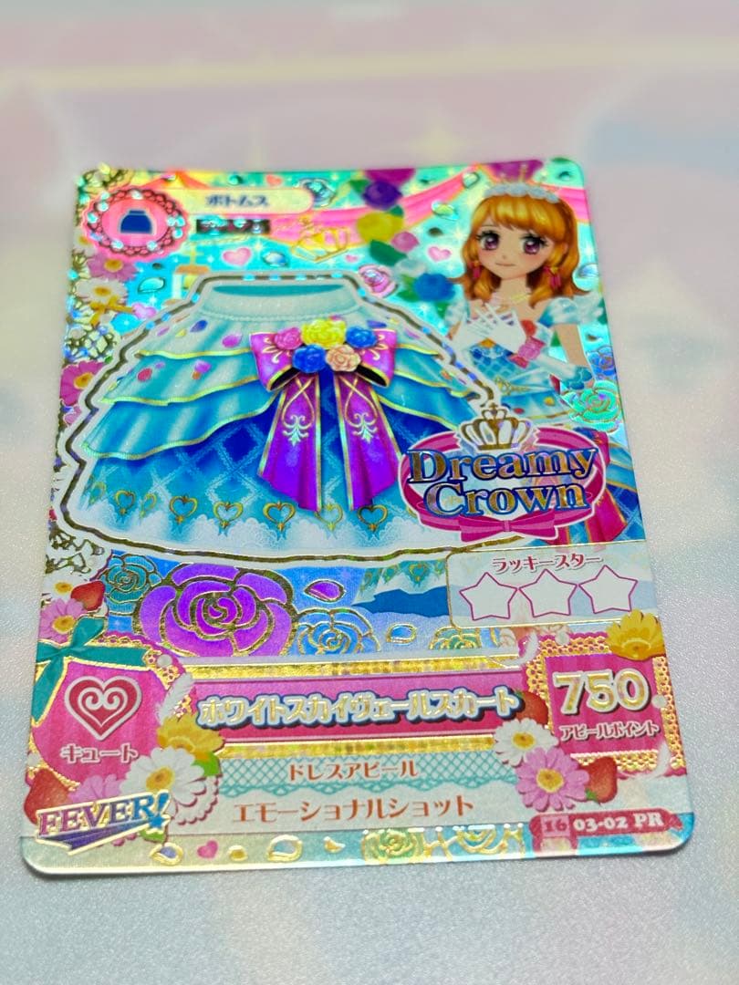 最安 【美品排出版】ホワイトスカイヴェール アイカツ プレミアム 大空