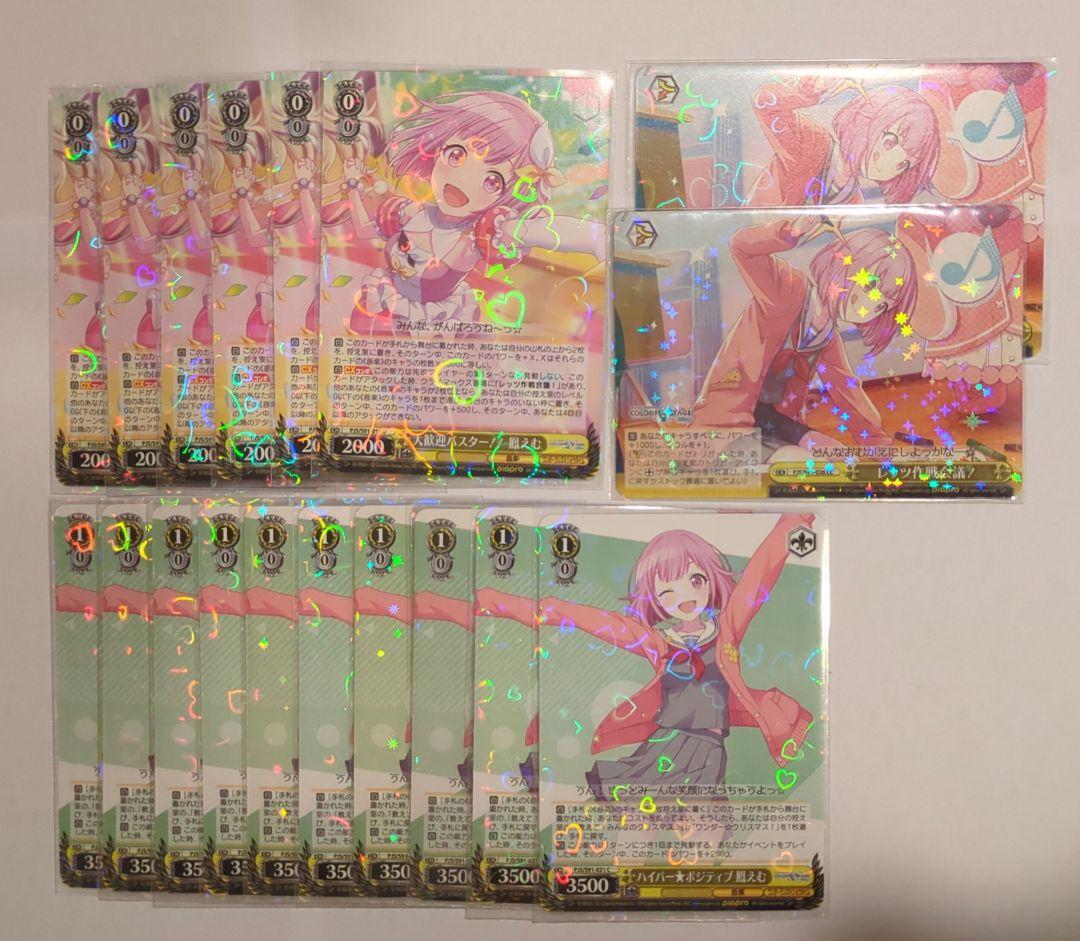 プロセカ 鳳えむ まとめ売り ぬい 缶バッチ アクスタ