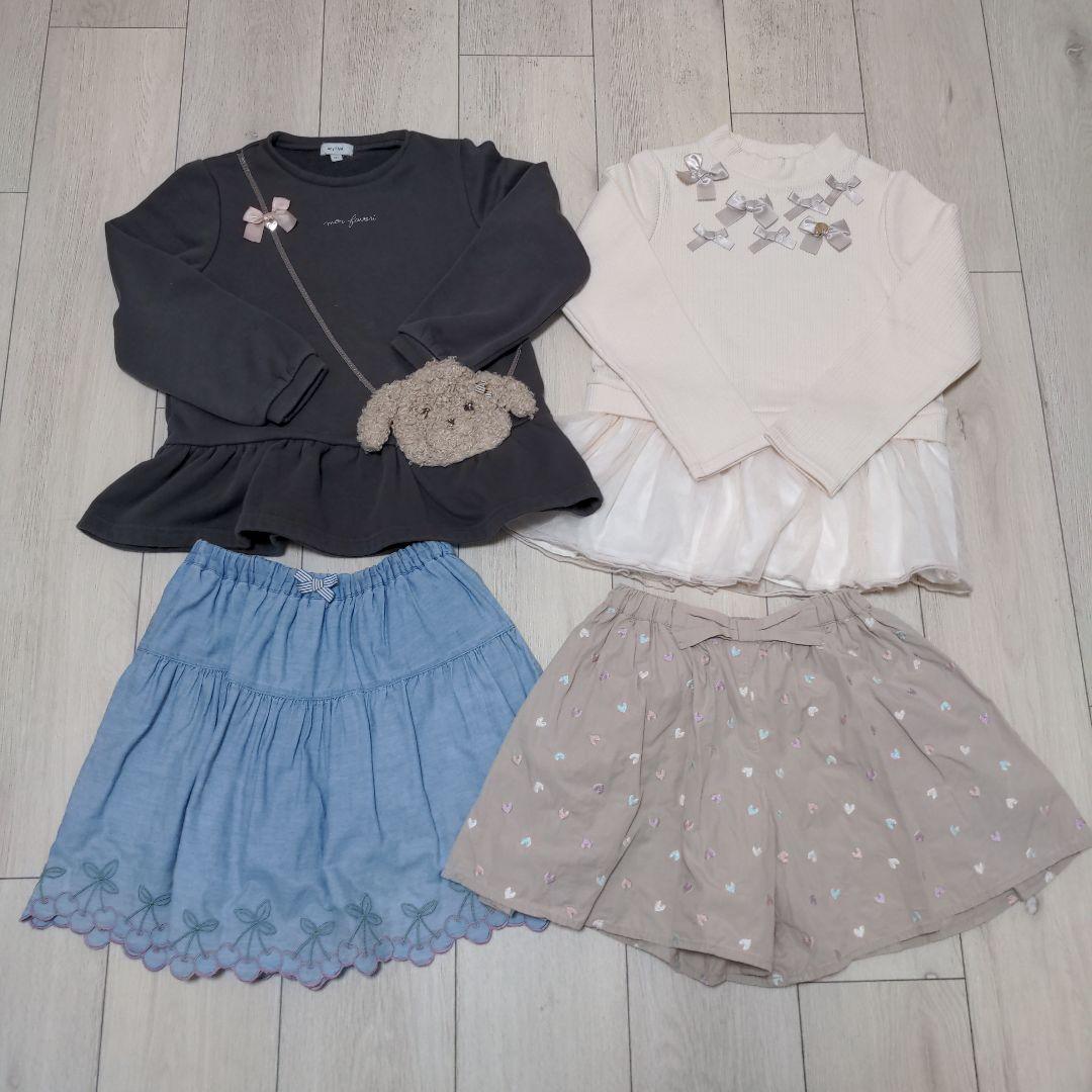 タイムセール★8点セット★まとめ売り★エニィファム★130