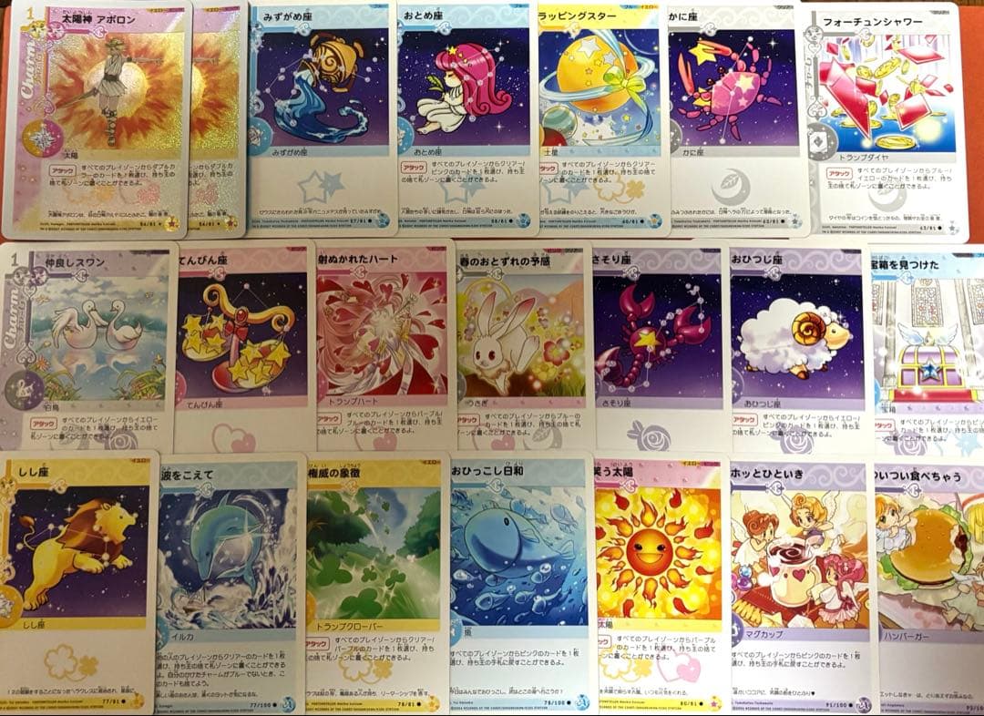 チャームエンジェル　カード/チャーム/ケースセット