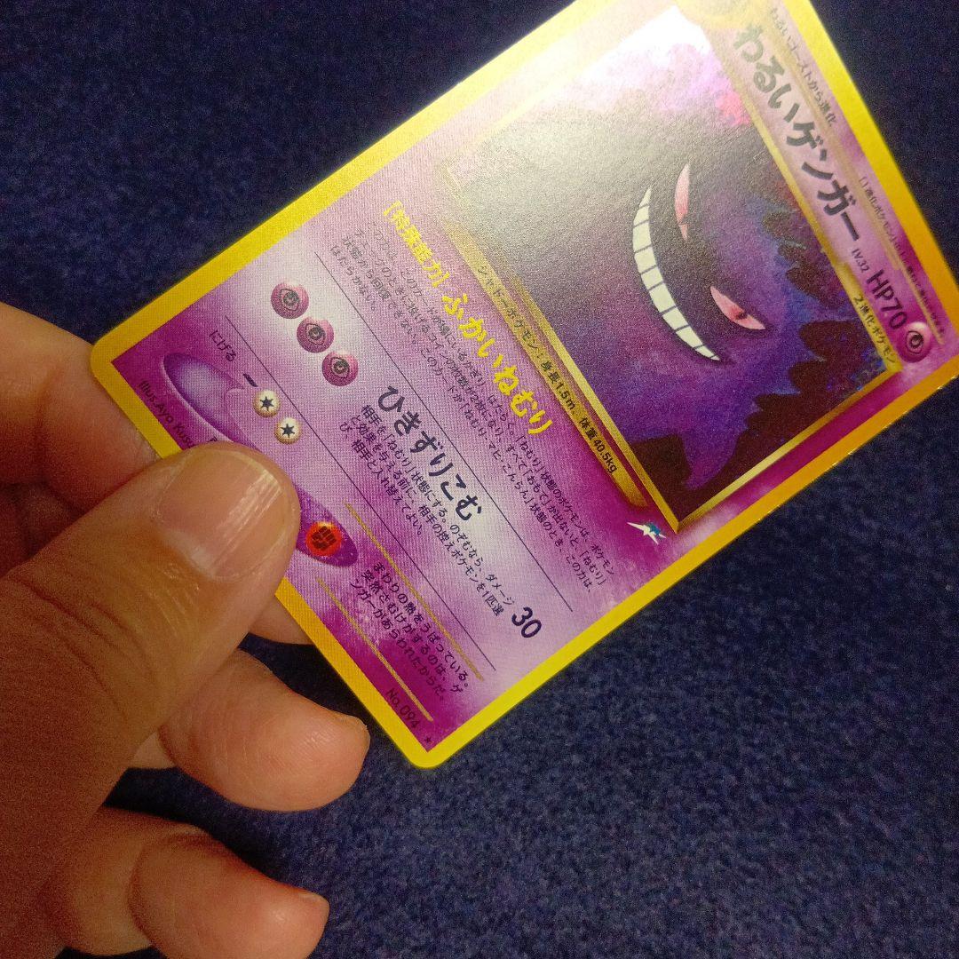 ワ*A様 わるいゲンガー ★ 拡張パック第4弾 闇、そして光へ…